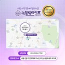 일상 재활운동센터 이미지