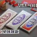아재초콜릿 Daum카페