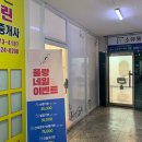 플랑네일 네이버블로그