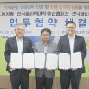 (주)아산가스 이미지