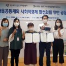 늘솜단지 협동조합
