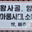 한우 한마리 설렁탕 이미지