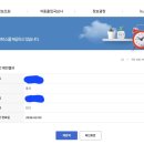 해온 행정사사무소 이미지