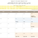 예미지일등공인중개사사무소 이미지
