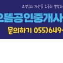 미수현대아파트 이미지