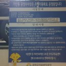 가산동공영주차장 이미지