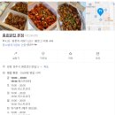 경북닭집 이미지