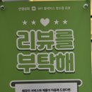 안경상회 마포성산점 이미지