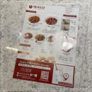 마라통닭 이미지