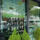 참살이 협동조합 이미지