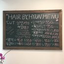 HAIR by 현