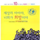 한국간행물윤리위원회 제공 도서 이벤트 2차 (10종) 이미지