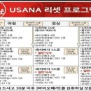 비움&해독