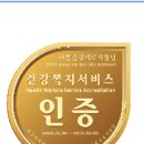 서울탑의원 이미지