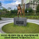 하남시일가도서관 이미지