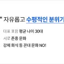 주식회사 샘