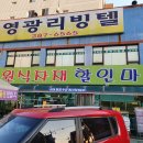 대원식자재마트 이미지