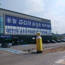 청주골프연습장과 청주골프레슨을 동시에 GDR+골프존아카데미 추천