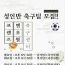 엔오원축구센터 이미지