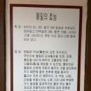 경춘로2247번길8 | 8공주 1박2일 가평여행, 구암막국수, 글램하바나풀빌라 가는 길 꼭 들러야 할 막국수집