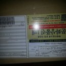 참진원