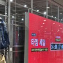 룩옵티컬 LF양주점 | 양주 LF 스퀘어 아울렛 아디다스 매장 방문기 🖤 타임세일 득템 후기! 커플템으로 알차게 쇼핑했어요