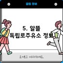 독립로주유소 이미지