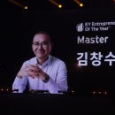 김창수 이미지