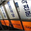 한진식당 이미지