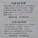 송원서로2L-6 | 퀸스베이비 산후조리원 13박14일 vvip룸 후기
