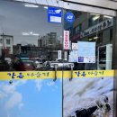 강촌다방 이미지