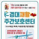 일상 재활운동센터 이미지