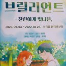 소극장 연극바보들 이미지