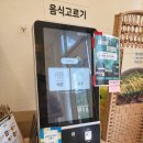 덕수파스타세종정부청사점 이미지