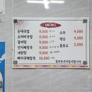 돈돼지순대국밥 이미지