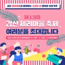 체리스토리