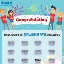 히든푸드 이미지