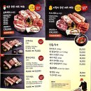 덕풍로 | 제주덕구_ 서울에서 맛보는 제주도 고기 내돈내산 후기