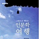 삼도봉권역 이미지