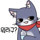 우렁신랑