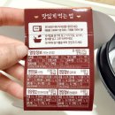 CU 편의점 신상 팔도한끼 미식여행 여수식 매콤낙지비빔밥 간편조리식품 내 돈 내산 후기