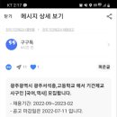 서석중학교 이미지