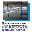 위례메디프라자공인중개사사무소 네이버블로그