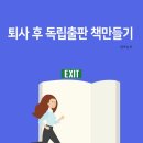 도서출판 바이블