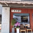 항동 푸른수목원 맛집 줄서는 자가제면 맛집 메밀상회