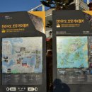 한려수도조망케이블카 이미지