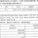 택스비세무회계 이미지