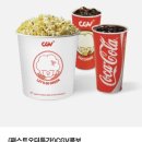 CGV 정관 2관 이미지