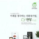 세종피앤비