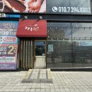 코코루스시